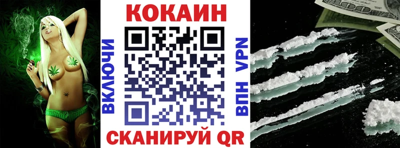 Наркошоп Жиздра Бутират Меф мяу мяу Амфетамин COCAIN Альфа ПВП