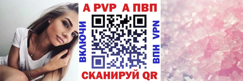 Alpha PVP Crystall Жиздра
