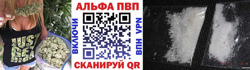 APVP Crystall Жиздра