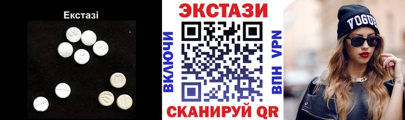 цены   Жиздра  Экстази 99% 