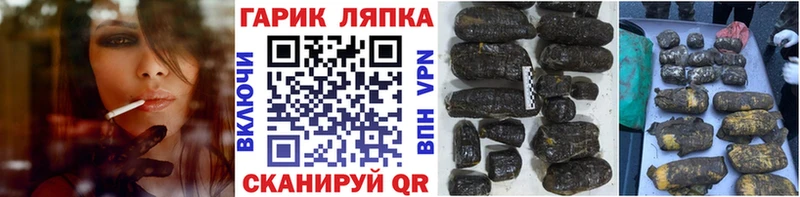Гашиш VHQ Жиздра