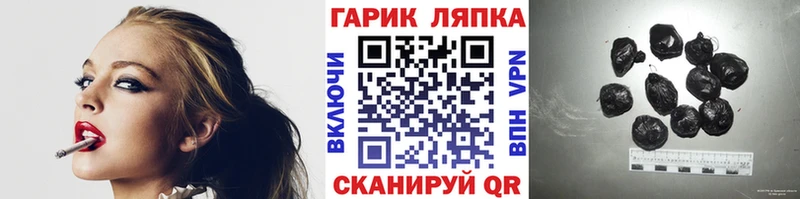 Гашиш hashish Жиздра