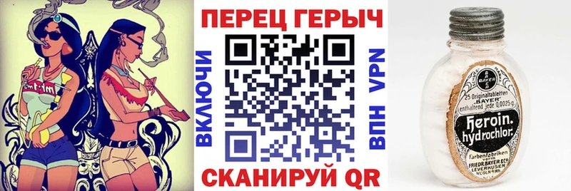 Героин VHQ  Жиздра 