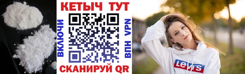 Кетамин VHQ Жиздра