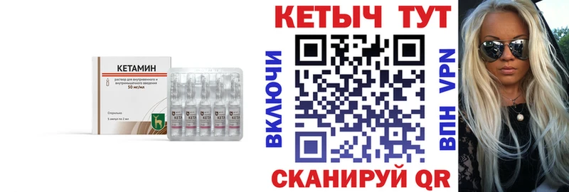 Кетамин VHQ  Жиздра 
