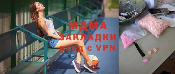 гашишное масло Семёнов
