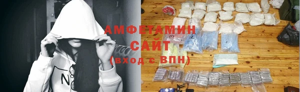 кристаллы Вязьма