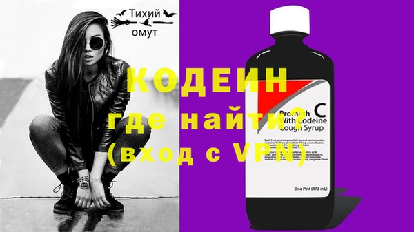 скорость Слюдянка
