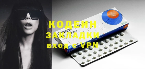 кристаллы Вязьма