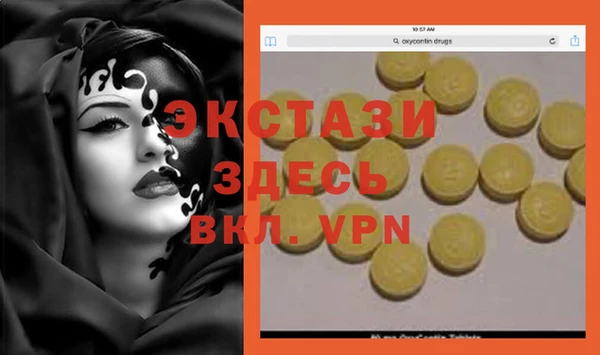 альфа пвп Вязники