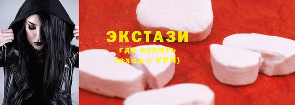 альфа пвп Вязники
