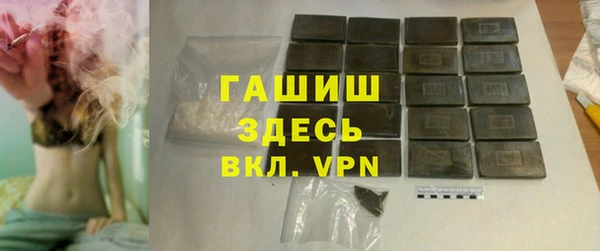 эйфоретик Горно-Алтайск