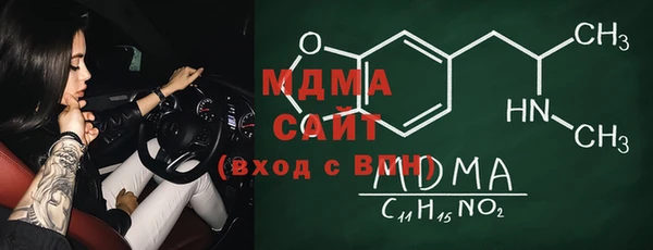альфа пвп Вязники