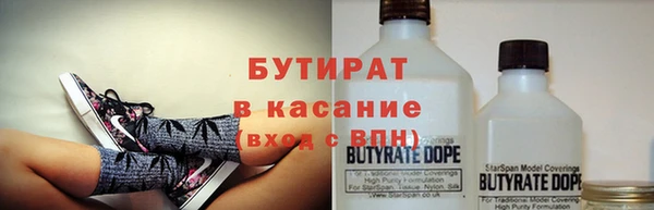 сатива Волосово