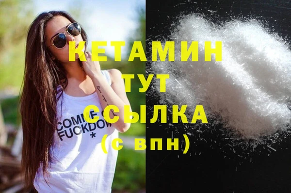 альфа пвп Вязники