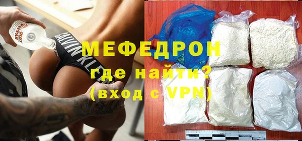 шишки Вяземский