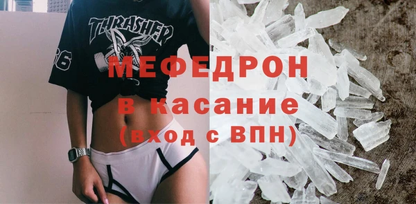MESCALINE Снежногорск