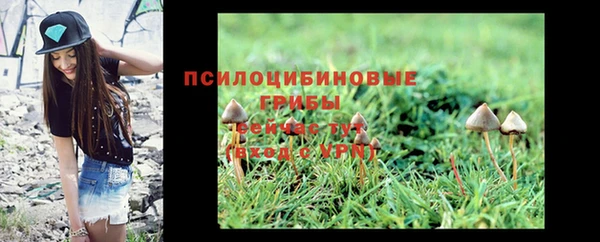 альфа пвп Вязники