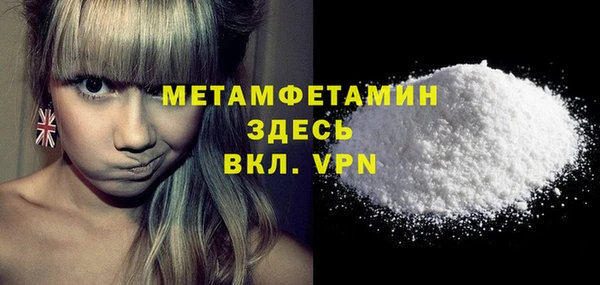 эйфоретик Горно-Алтайск