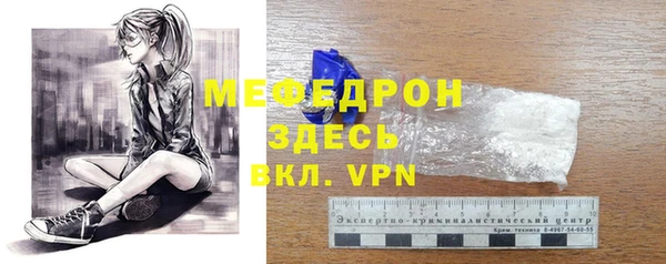 2c-b Горнозаводск
