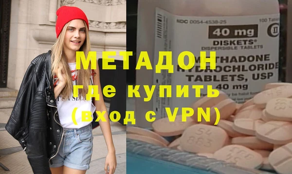 эйфоретик Горно-Алтайск