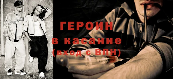 шишки Вяземский