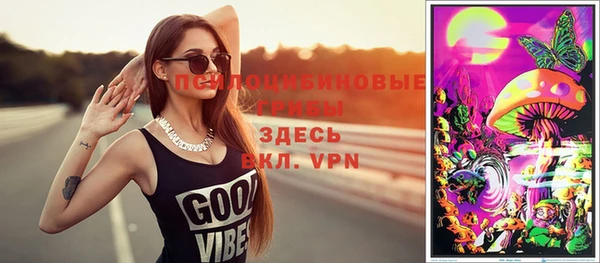 альфа пвп Вязники