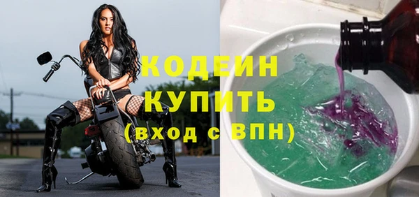 эйфоретик Горно-Алтайск