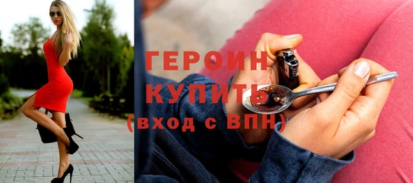 эйфоретик Горно-Алтайск