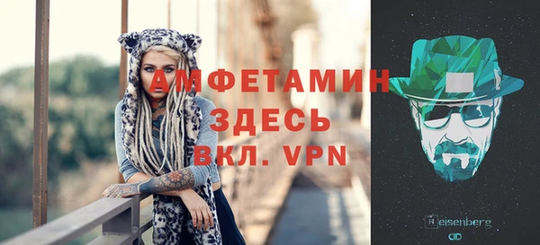 кристаллы Вязьма