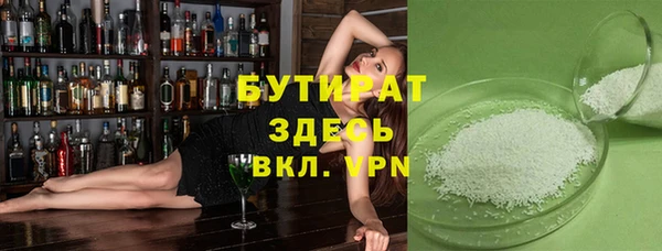 кристаллы Вязьма