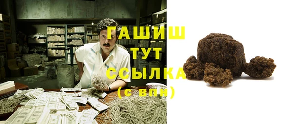 эйфоретик Горно-Алтайск