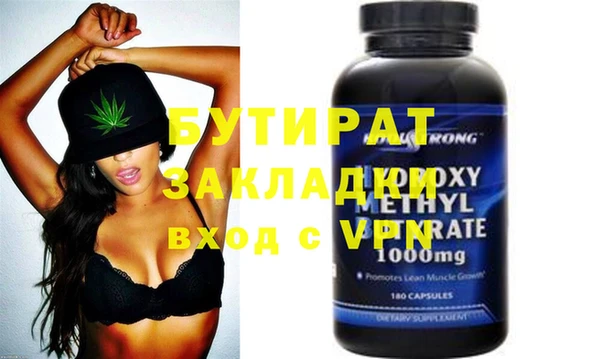 шишки Вяземский