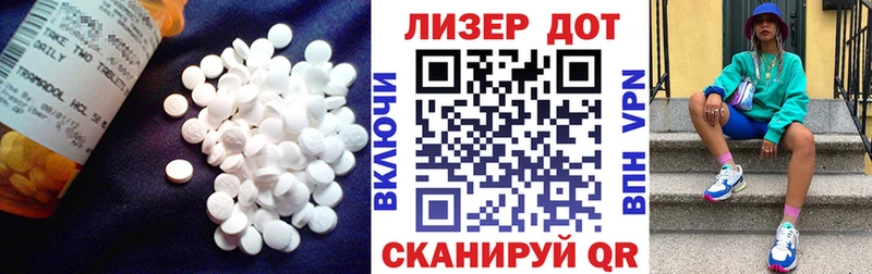 ЛСД экстази кислота  Жиздра 