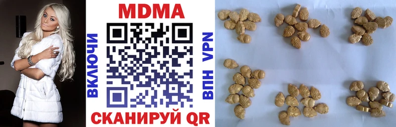 МДМА crystal  Жиздра 