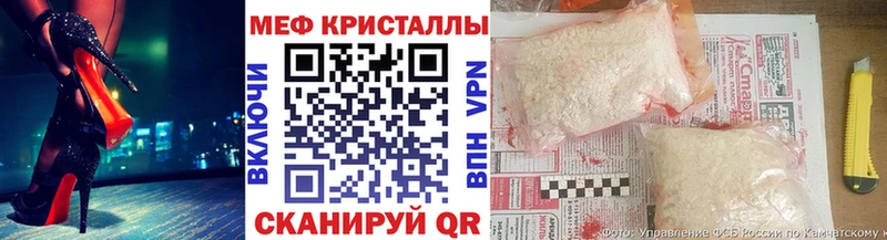 МЕФ мяу мяу  купить наркотики сайты  Жиздра 