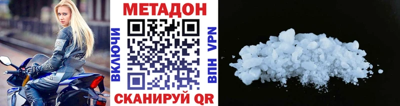 наркошоп  Жиздра  Метадон methadone 