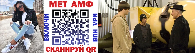 Первитин Декстрометамфетамин 99.9% закладка Жиздра
